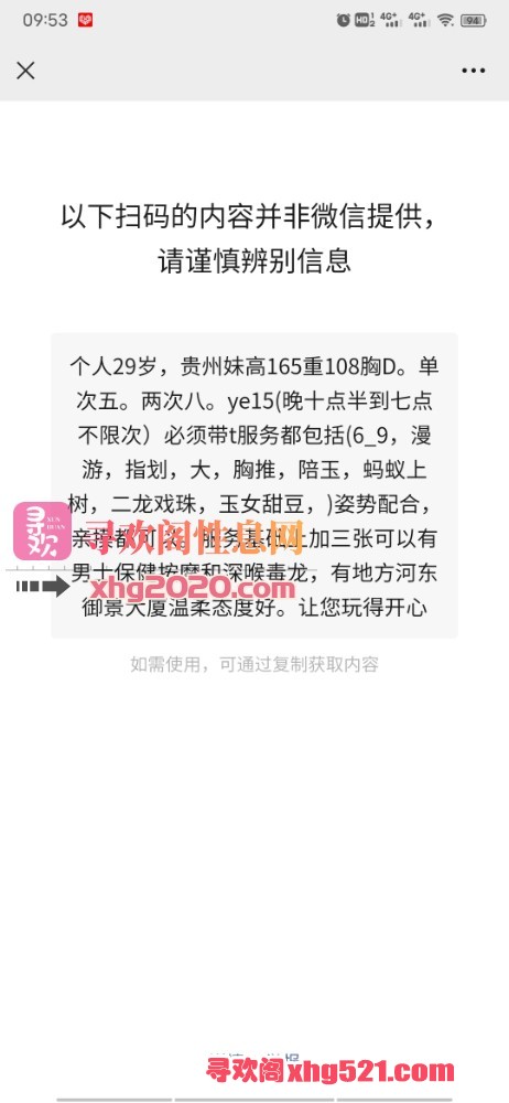 095327cq2int66j5jyrje2.jpg
