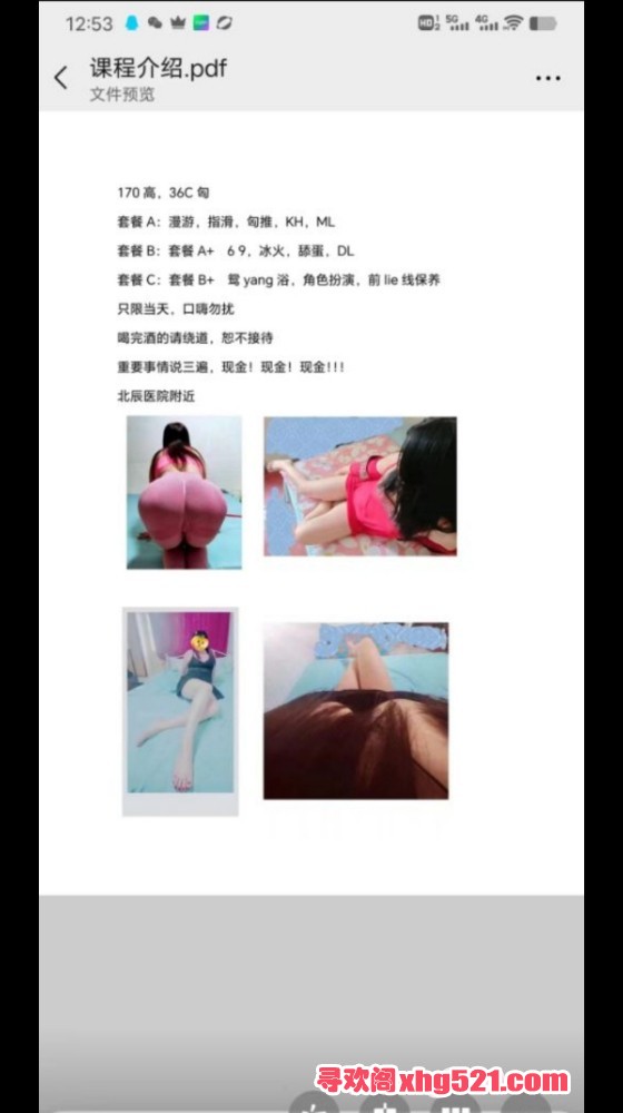 153155gpiipseyysg6k7u6.jpg