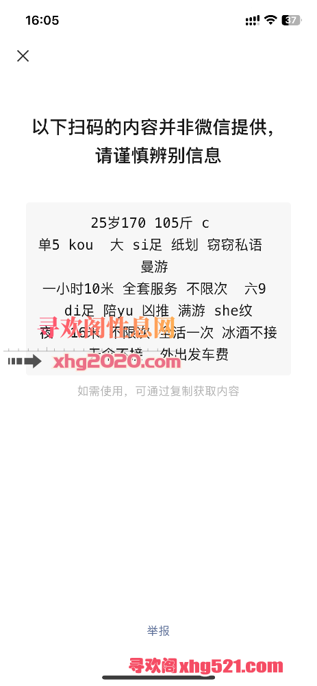 162415doerre2hr7srr726.png