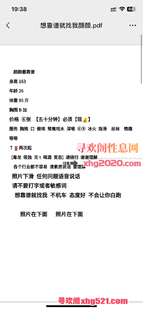 193904jj4b2hh72h4b594e.png