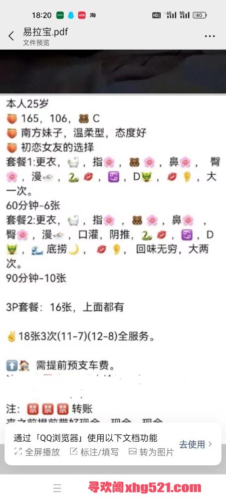 012941foijwb4ig40cleuu.jpeg