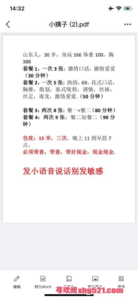 143845a1as183ds8ddg1kt.png