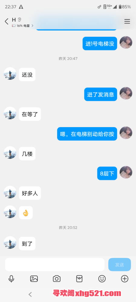225007hwqxqhc4hcv0xmqm.png