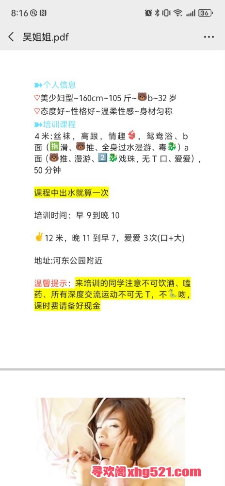 081758erjj2624rqqkl77s.jpg
