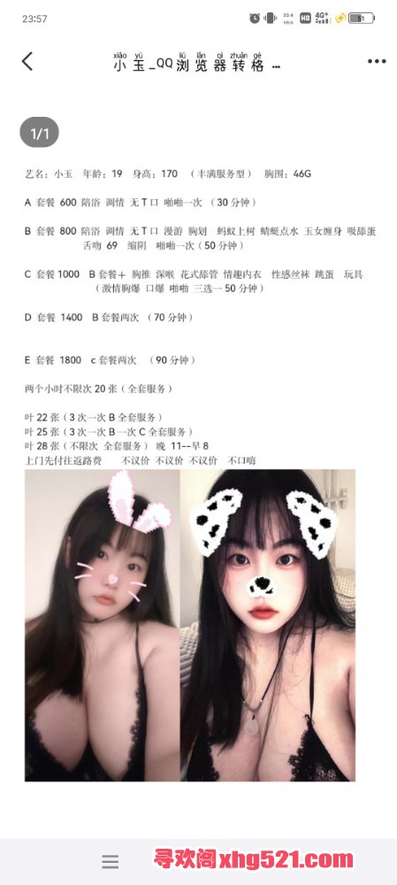235806bc1zvqcvrcp66v1f.jpg