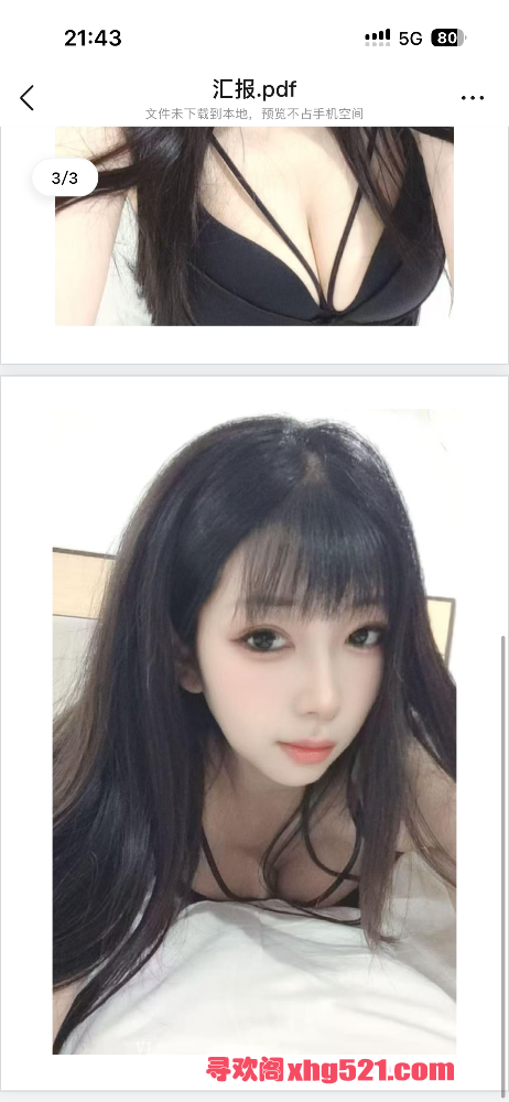 214332vfan386u11d6uquu.png