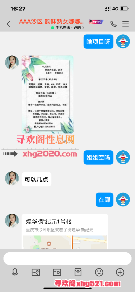162744tqqzjlaouqzjqn84.png