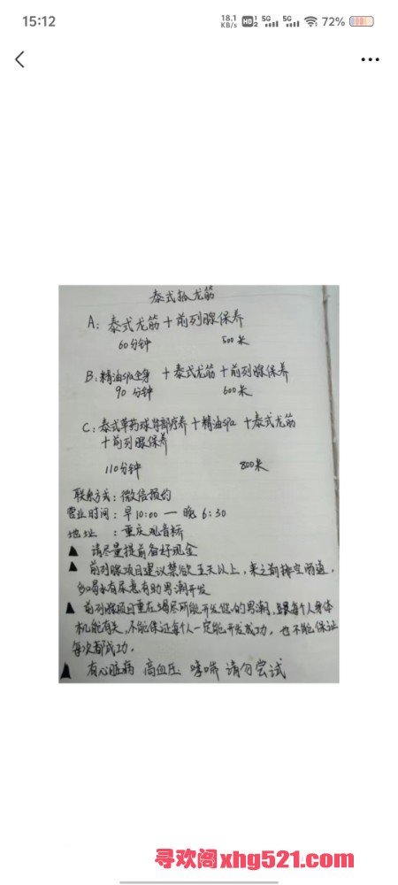 151426hjqef4b6l7b7bafk.jpg
