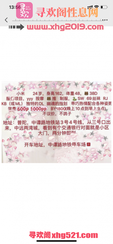 202219o8k0888xk1kqqx18.png