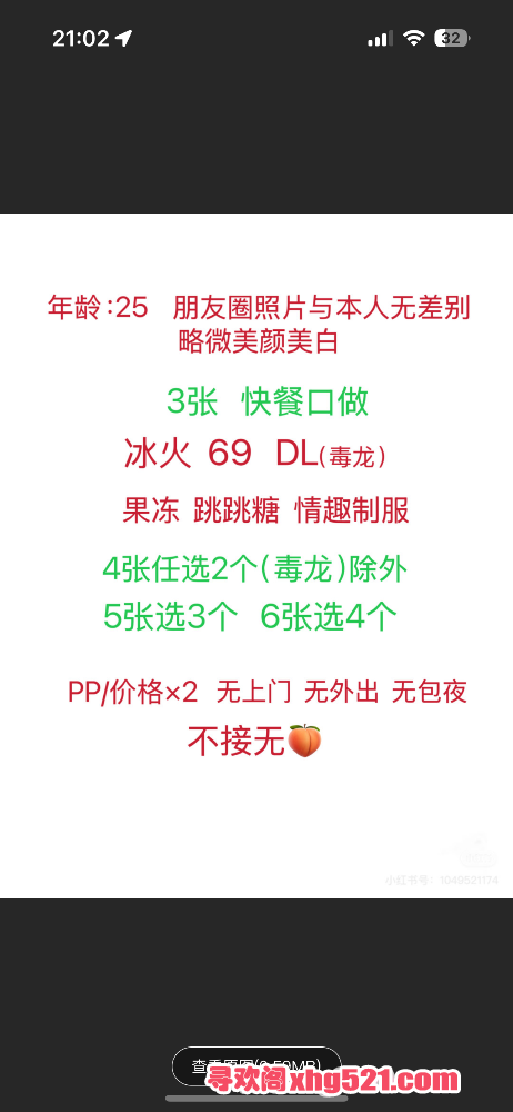 210220op0pgez3p4pjm888.png
