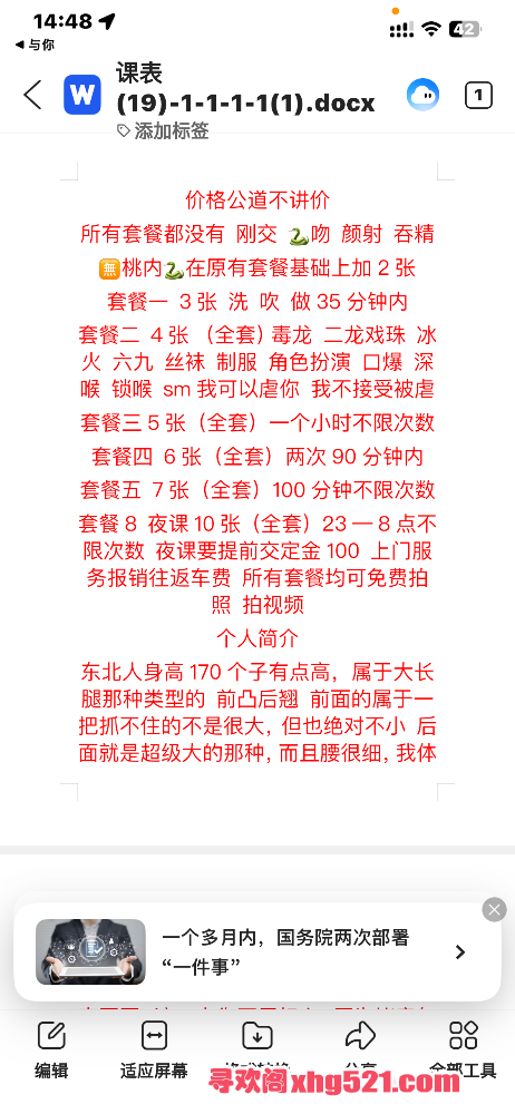 175652em8j388tzzch3pz9.png