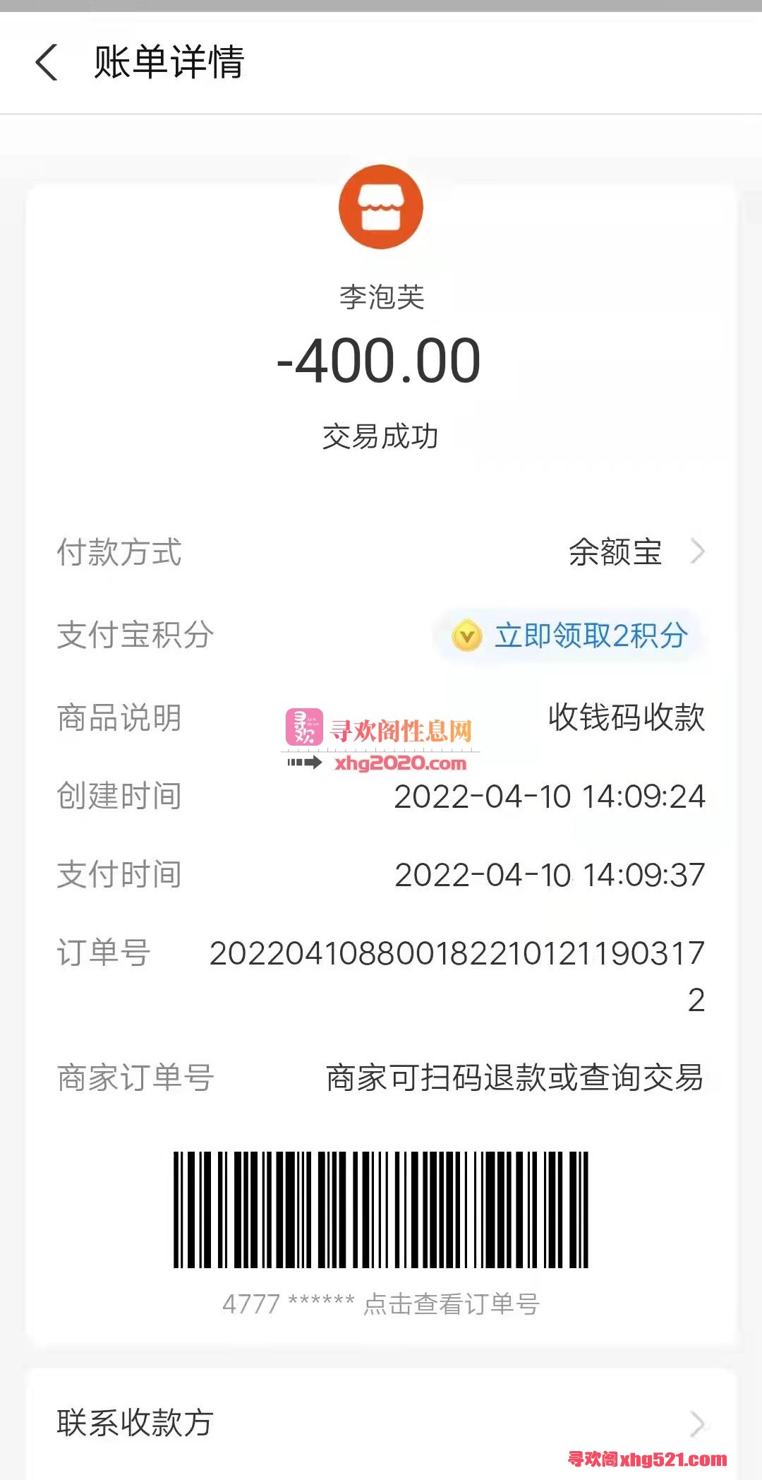 192634h3ss1hqef8hssgfs.jpg