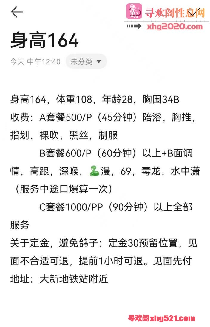 143855frjr5jrisbpinpsg.jpg