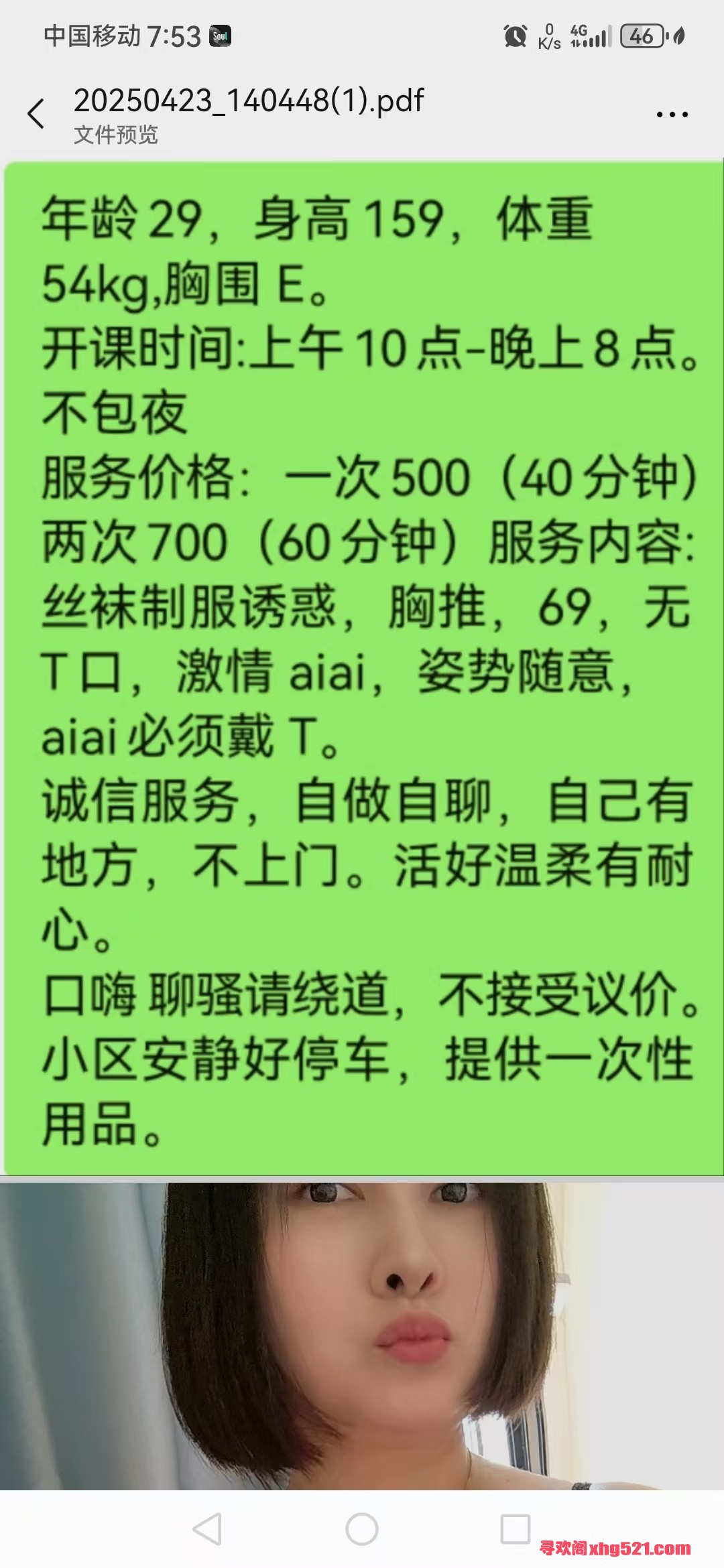 124734iwj1keee8ljwz2ws.jpg