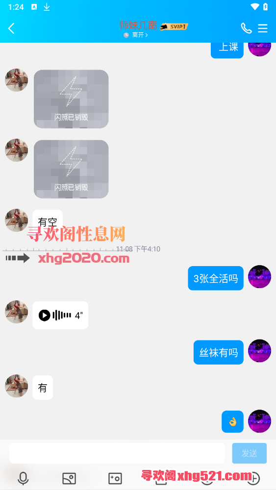 132524sri7rg4lrxtla477.png