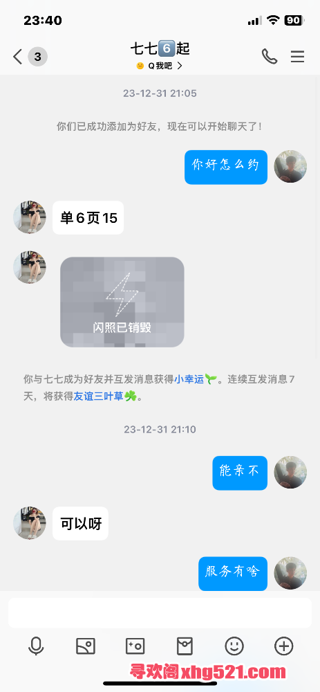 234243bber4mbmeehebwb0.png