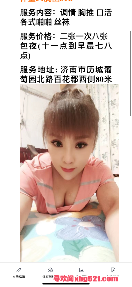 141415xwwwqrswrgvzrcds.png