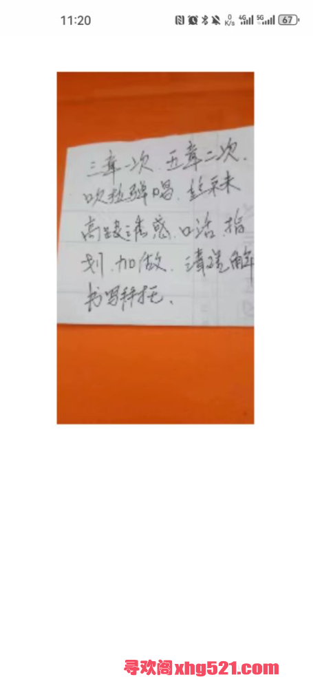 125654egwcig4m0lj14inw.png