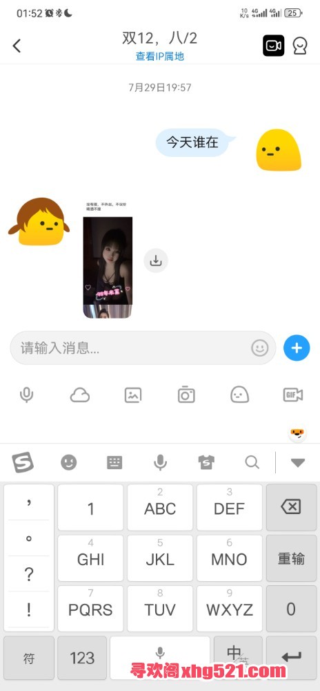 015749rqfetge7qffcsha7.jpg
