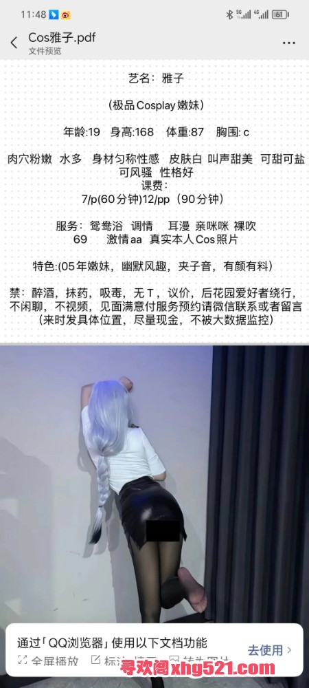 083204hd7tkxxxaqtqxqfp.jpg
