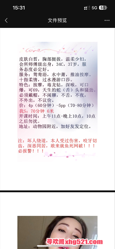 153349tlfpioiporue3lij.png