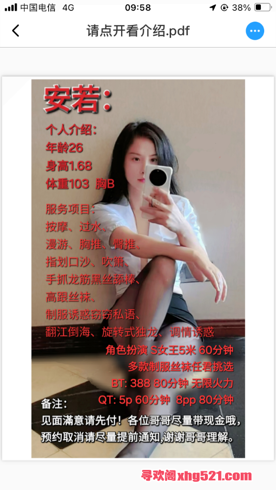 100439mnfp1hfgj4tfan4g.png