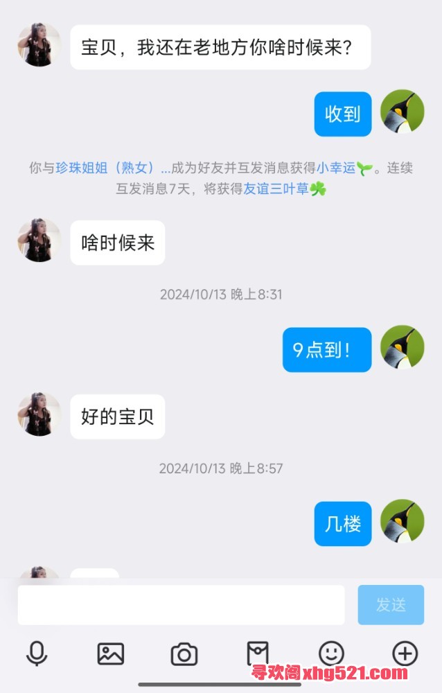 223714rpr8rx95pu7nrrwc.jpg
