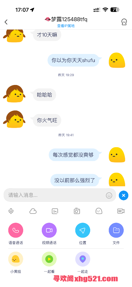 170811g6ri56y6icwlwppw.png