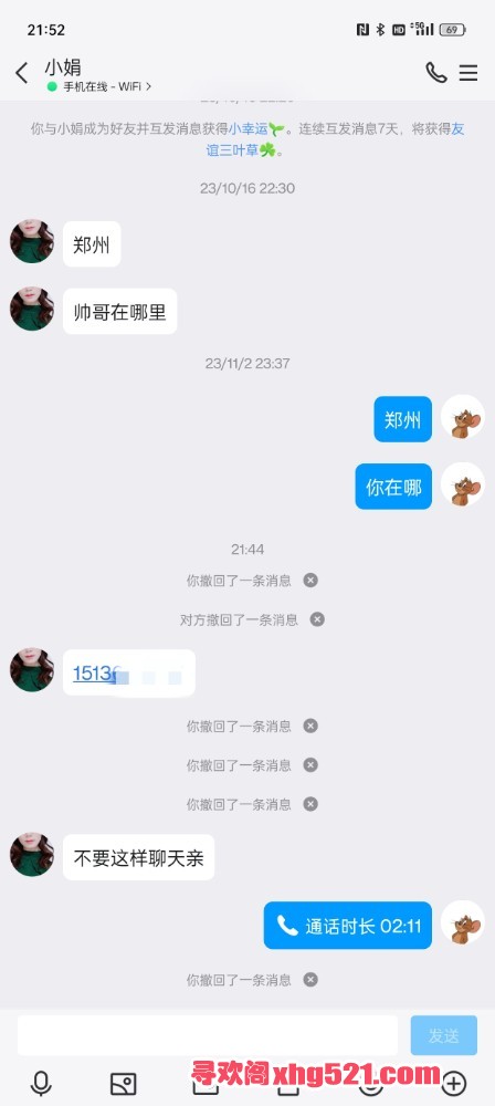 215555hgcwol89lz0j9ouq.jpg