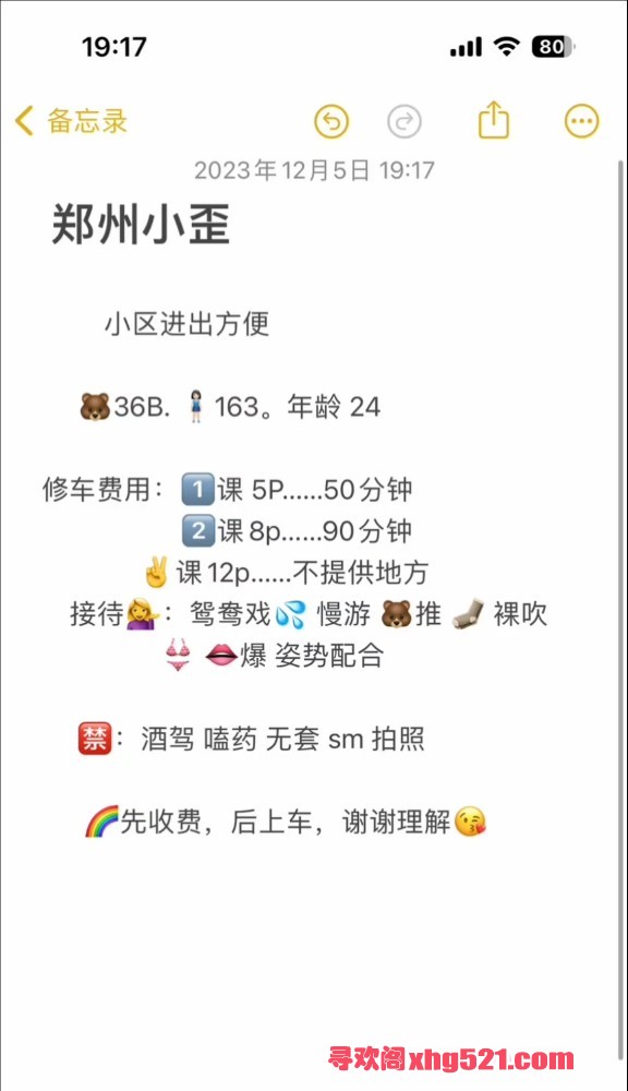 020625ps4y4ws4ox2wo4xk.jpeg