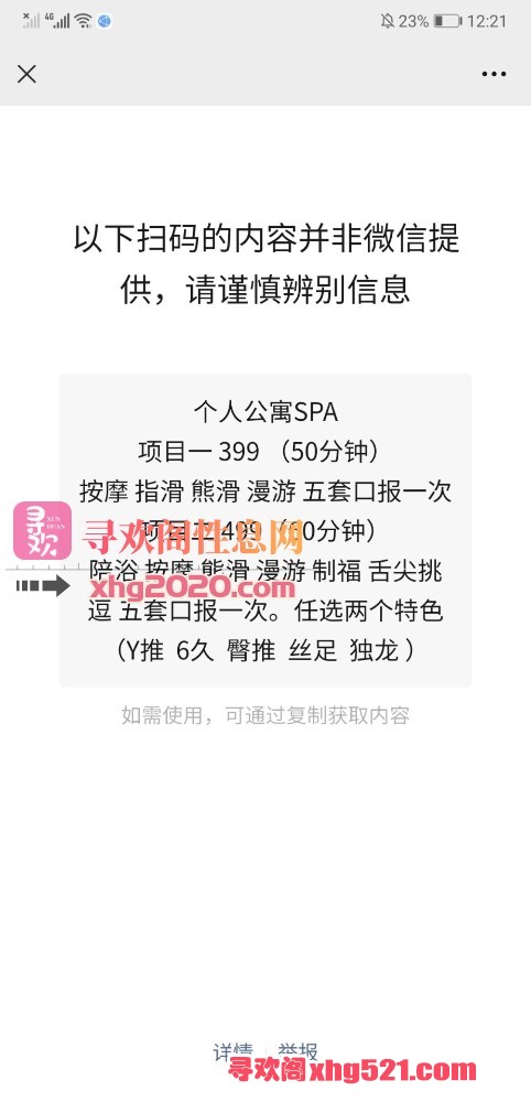 123330kllaylzobaffooty.jpeg