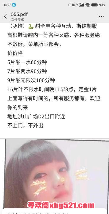 aff7e281-452b-49e8-b75f-993003fee851.jpg