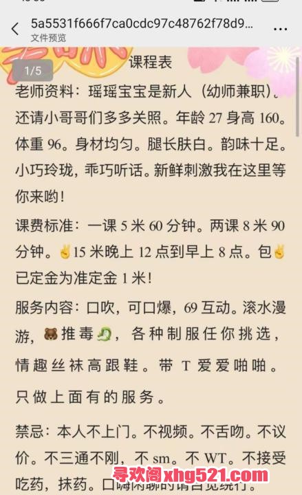 eefff4be-66b4-4075-acfd-72a92e18d222.jpg