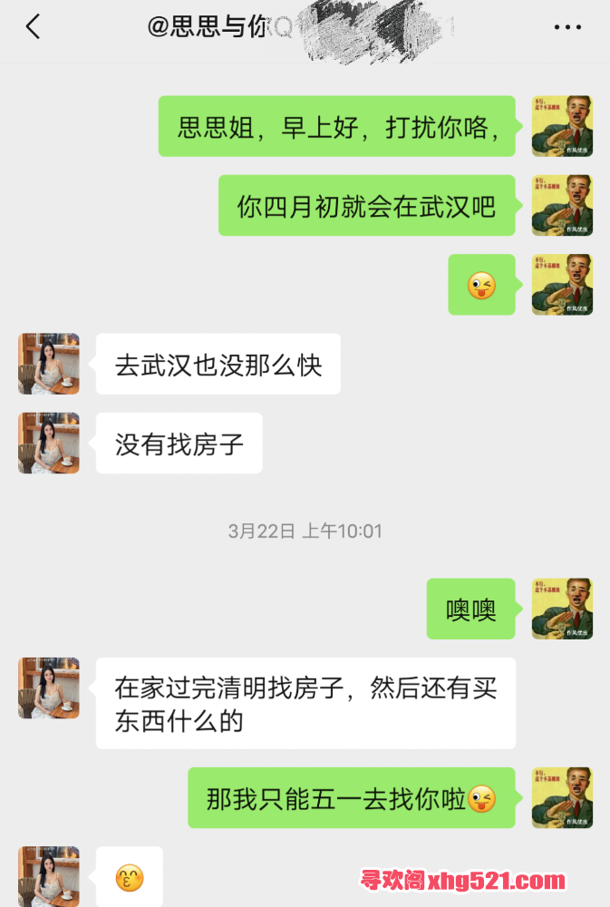 122517ltcjhtcq444tljt2.png