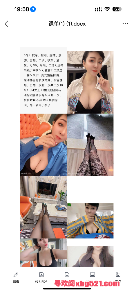 195859h3ve0ej8hi1ei3i7.png