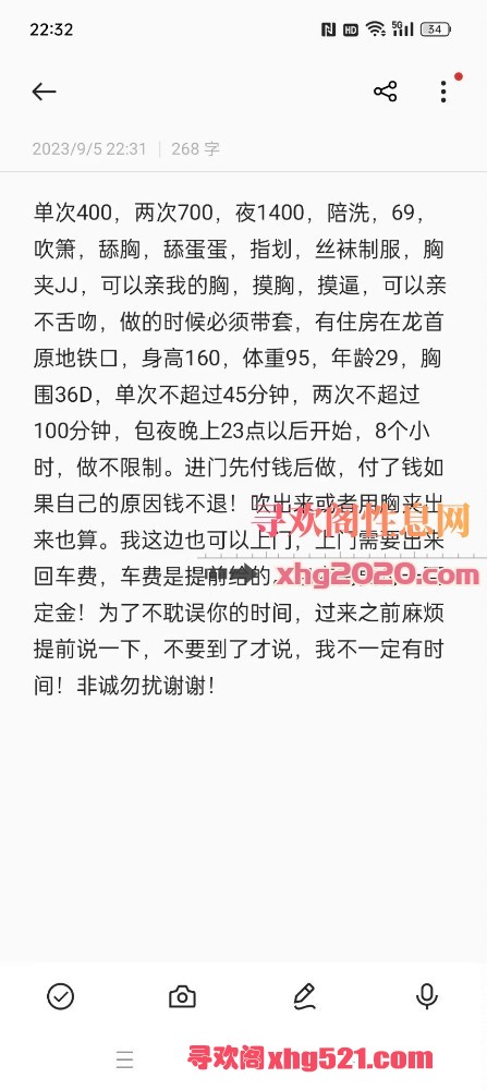 065317dh9dpfa00hgeephf.jpg