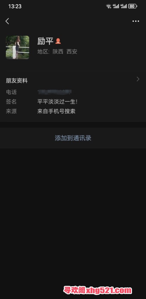 133021lte3sfsfjeeelkuo.jpg