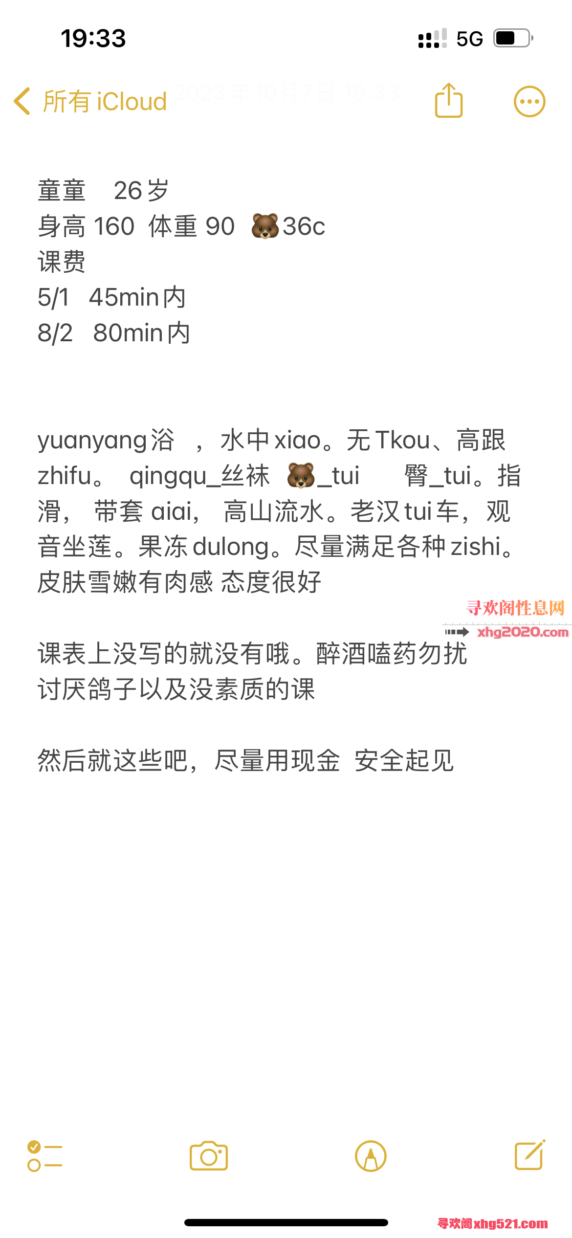 044803grg3zcy2s2gh1hyg.png