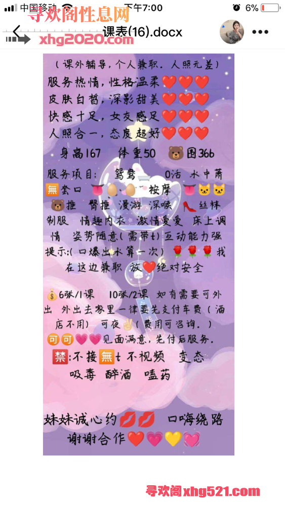 192132qna5f4zrpxptp2p2.png
