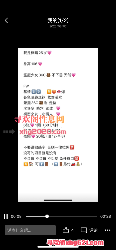 224304cpj2o2x0qn78g2r8.png