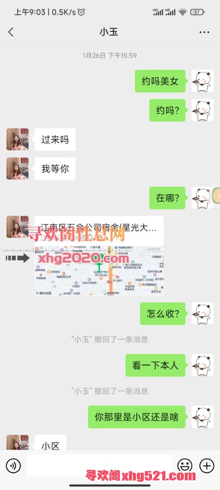 090424issx2xsrrvr3x6n7.jpg
