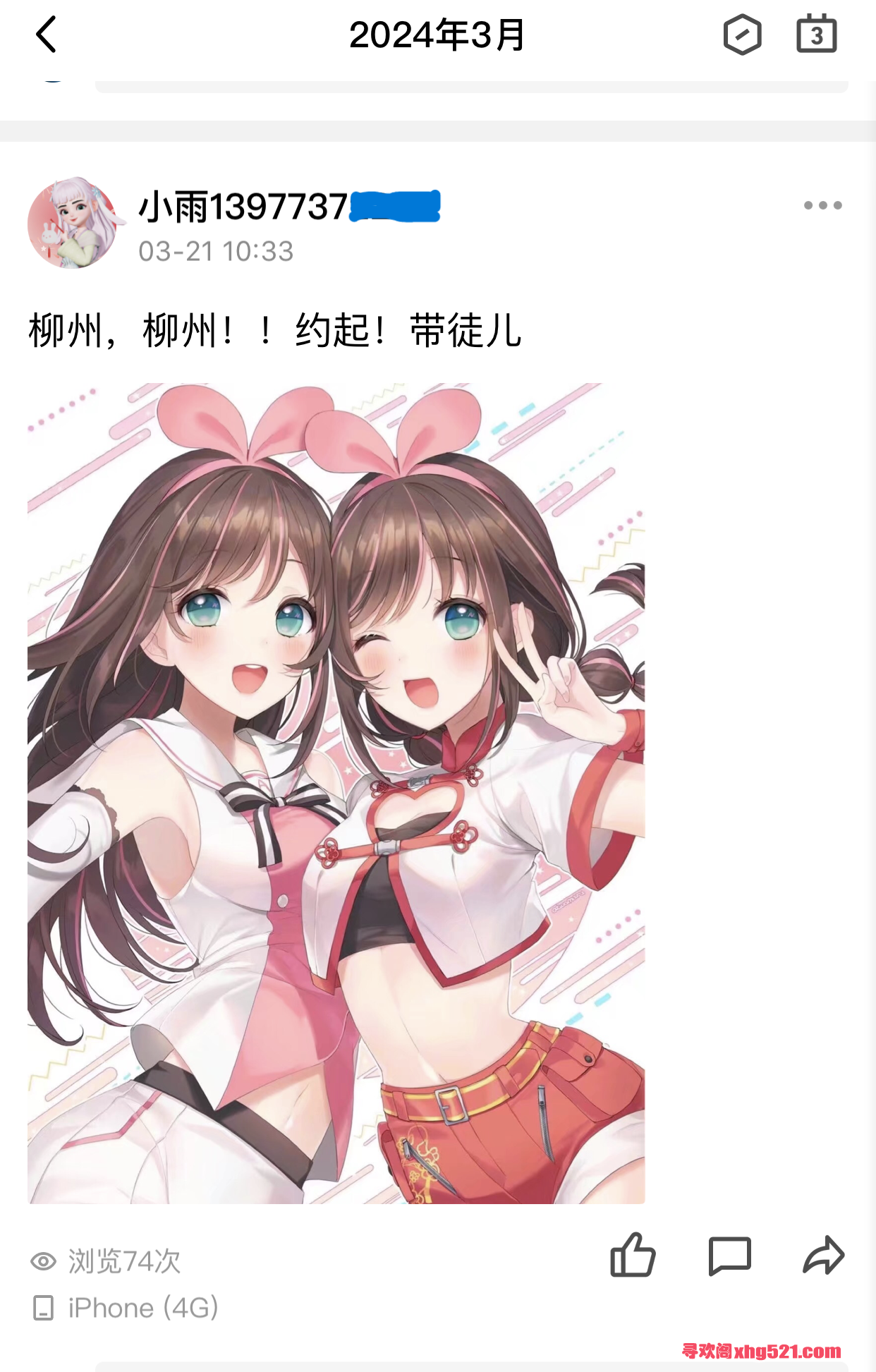 003809u7b1hrzh5ttt52t8.png