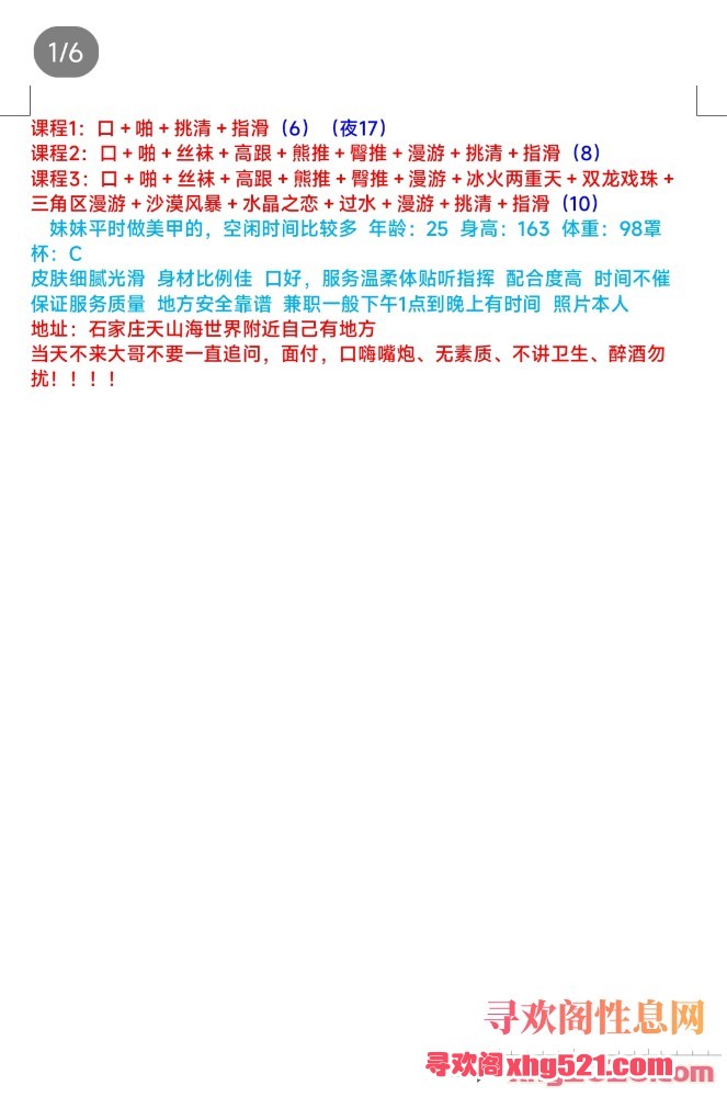 001456x2wjzgx2px2p22no.jpg