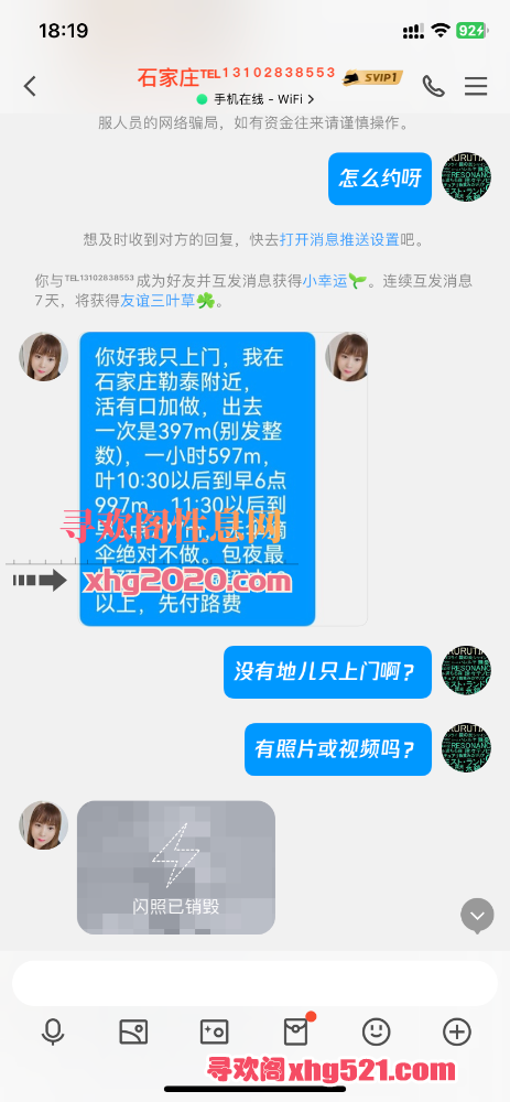 182920lpcwiwpjpxpplxuw.png