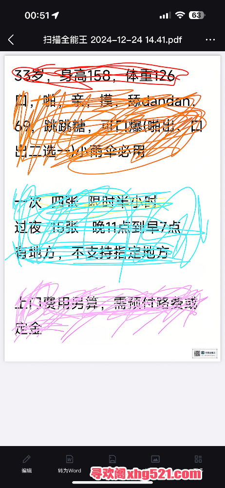005442xh7unnnubkqv2x87.png
