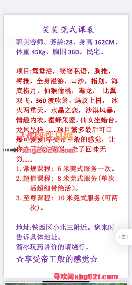 152903vjyejw3ww0qs370e.png
