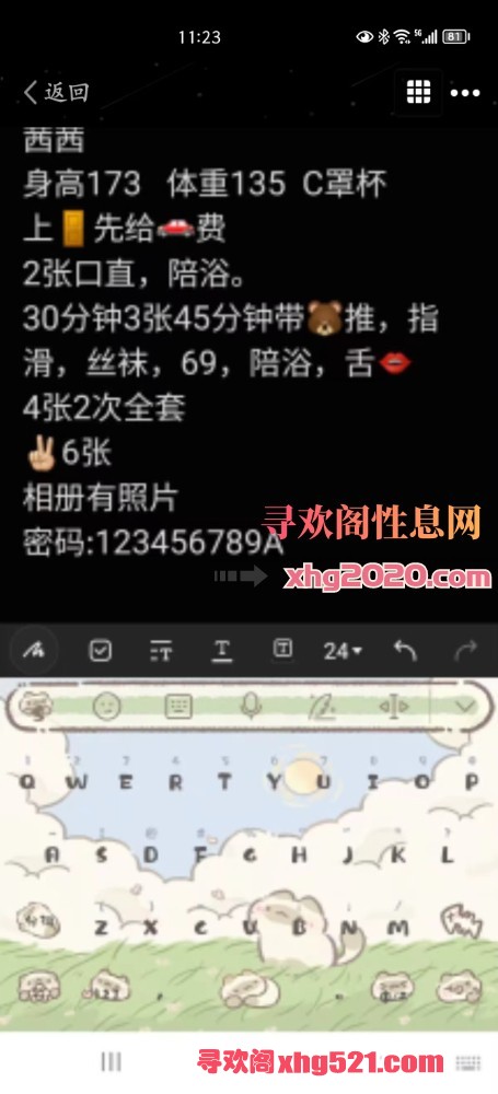 233001rvq0q050qehvu7m2.jpg