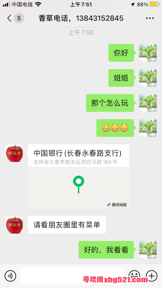 080436vg5xe3rk5hcpeecc.png