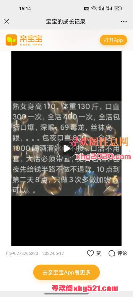 151737xdjcfs9eismtutps.jpg