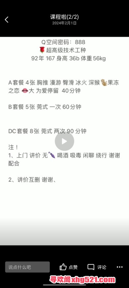 122703dioy8y3y58qprs0a.jpg